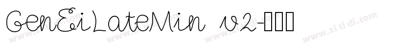 GenEiLateMin v2字体转换